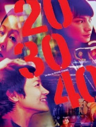 20/30/40 - 20/30/40 (2004)