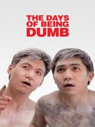 A Phi Và A Kỳ - The Days of Being Dumb (1992)