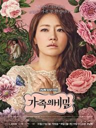 Âm Mưu Gia Tộc - Family Secrets (2014)