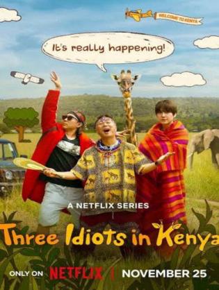 Ba Gã Ngốc Ở Kenya - Three Idiots in Kenya (2025)
