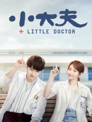 Bác Sỹ Nhỏ - Little Doctor (2020)