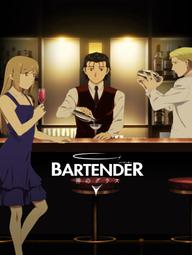 BARTENDER Ly Rượu Thần Thánh - BARTENDER Glass of God (2024)