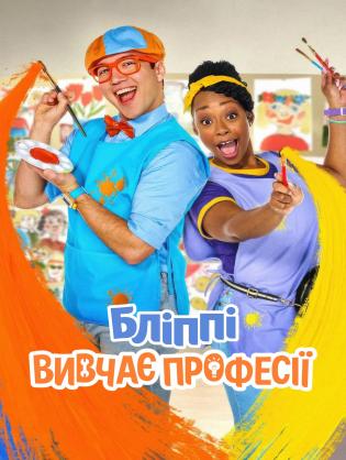 Blippi đi làm - Blippi's Job Show (2025)