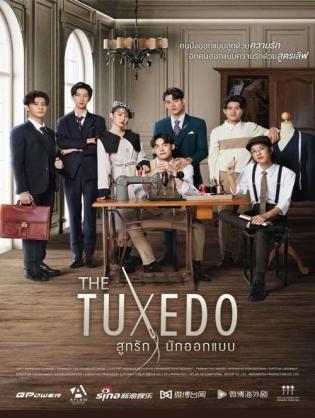 Bộ đồ tình yêu của nhà thiết kế - The Tuxedo (2022)
