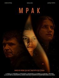 Bóng Tối - Darkling (Mrak) (2022)