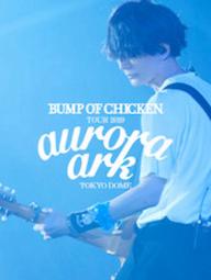 BUMP OF CHICKEN TOUR 2019 aurora ark TOKYO DOME - BUMP OF CHICKEN TOUR 2019 aurora ark TOKYO DOME (2020)