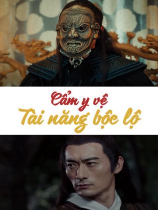 Cẩm Y Vệ - Tài Năng Bộc Lộ (2018)