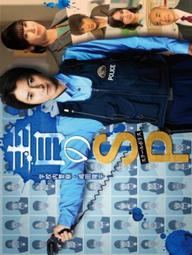 Cảnh sát trường học - School Police (2020)
