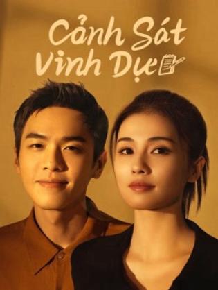 Cảnh Sát Vinh Dự - Ordinary Greatness (2022)