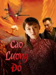 Cao Lương Đỏ - Red Sorghum (2014)