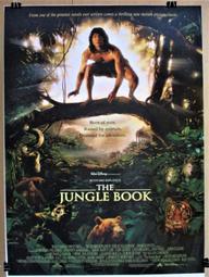 Cậu Bé Rừng Xanh - The Jungle Book 1994 (1994)