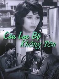 Câu Lạc Bộ Không Tên - Câu Lạc Bộ Không Tên (1977)