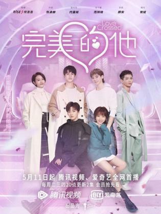 Chàng Trai Hoàn Hảo - Love Crossed (2021)