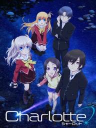 Charlotte - Charlotte (2015)