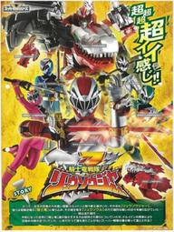 Chiến Đội Kỵ Sĩ Long - Kishiryu Sentai Ryuusouger (2019)