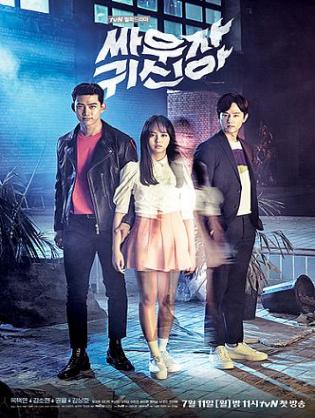 Chiến nào, ma kia! - Let's Fight Ghost (2021)