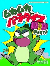 Chú Khủng Long Con Ham Ăn - Muka Muka Paradise (1993)