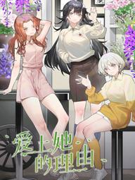 Cô Gái Tầng Dưới - The Girl Downstairs (2023)