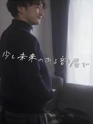 Có vẻ hơi lạc hậu, trong một căn phòng. - Slightly future, in a room. (2021)