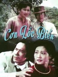Cơn Lốc Biển - Cơn Lốc Biển (1985)