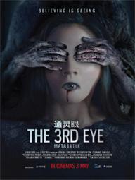 Con mắt thứ ba - The 3rd Eye (2018)