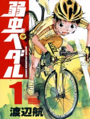 Cua-rơ trung học (Phần 1) - Yowamushi Pedal (Season 1) (2013)