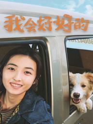 Cuộc Đời Mới - New Life (2025)