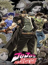Cuộc phiêu lưu kì lạ của JoJo (Phần 3) - JoJo's Bizarre Adventure (Season 3) (2016)