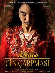 Dabbe: Nhập hồn - Dabbe: The Possession (2013)