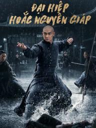 Đại Hiệp Hoắc Nguyên Giáp - HEROES (2020)