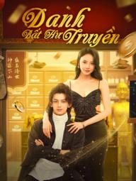 Danh Bất Hư Truyền - He Kills It (2025)