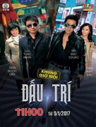 Đấu Trí - Catch Me Now (2008)