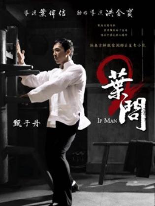 Diệp Vấn 2 - Ipman 2 (2010)