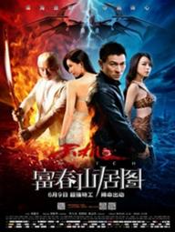 Điệp Vụ Tuyệt Mật - Switch (2013)