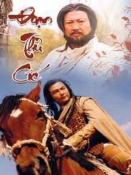 Đoạn Thù Cốc - Valley Of No Hartre (2003)