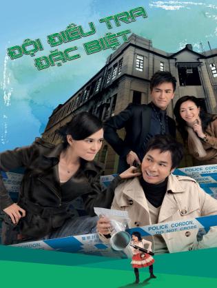 Đội Điều Tra Đặc Biệt - D.I.E. (2008)