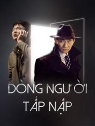 Dòng Người Tấp Nập - Endgame (2021)