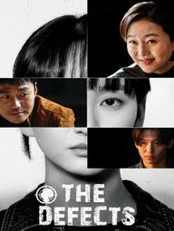 Đứa Trẻ Khiếm Khuyết - The Defects (2025)