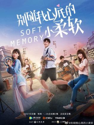 Đừng Chạm Vào Nơi Mềm Yếu Đáy Lòng Em - Soft Memory (2019)