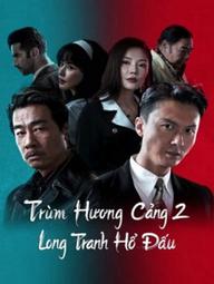 Đuổi Rồng - Chương Phụ: Nhập Long Đấu Hổ - Extras for Chasing The Dragon (2023)