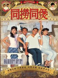Đường Đến Thiên Đàng - Scavengers' Paradise (2005)