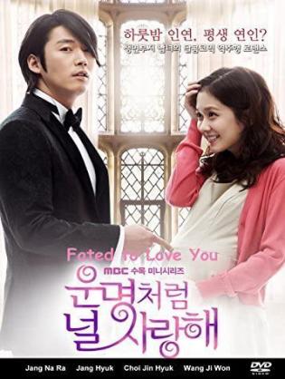 Em là định mệnh của anh - You are My Destiny (2014)