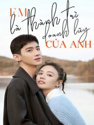 Em Là Thành Trì Doanh Lũy Của Anh - You Are My Hero (2013)