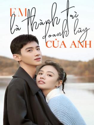 Em Là Thành Trì Doanh Lũy Của Anh - You Are My Hero (2013)