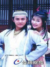 Giang Hồ Tiểu Tử - Giang Hồ Tiểu Tử (1995)
