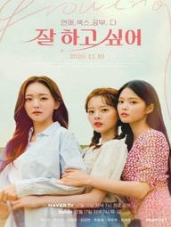 Growing Season - Growing Season (2020)