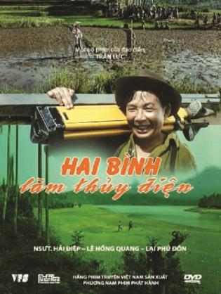 Hai Bình Làm Thủy Điện - Hai Bình Làm Thủy Điện (2001)