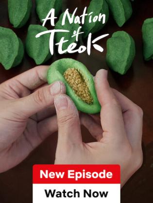 Hàn Quốc: Xứ Sở Bánh Tteok - A nation of tteok (2025)