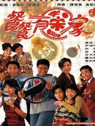 Hạnh Phúc Từ Đâu Có - Happy Harmony (1994)