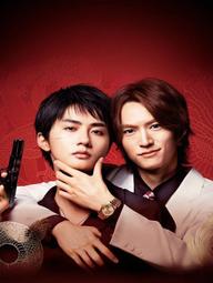 Hành Trình Thủ Tiêu Anh - The Journey to Killing You (2025)